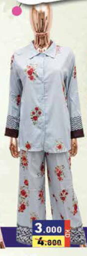 available at  رامز in الكويت - مدينة الكويت
