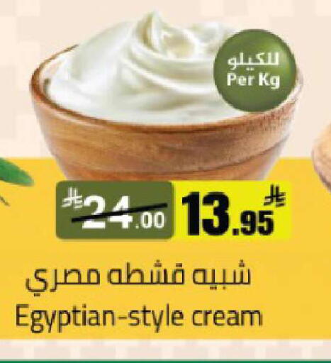 available at Mkhazin Hypermarket  in KSA, Saudi Arabia, Saudi - Buraidah