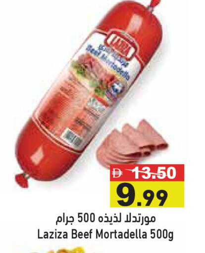 available at Aswaq Ramez in UAE - Abu Dhabi