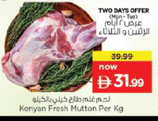 available at Nesto Hypermarket in UAE - Fujairah
