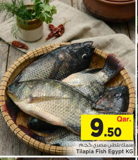 available at مارك & سيف in قطر - الدوحة
