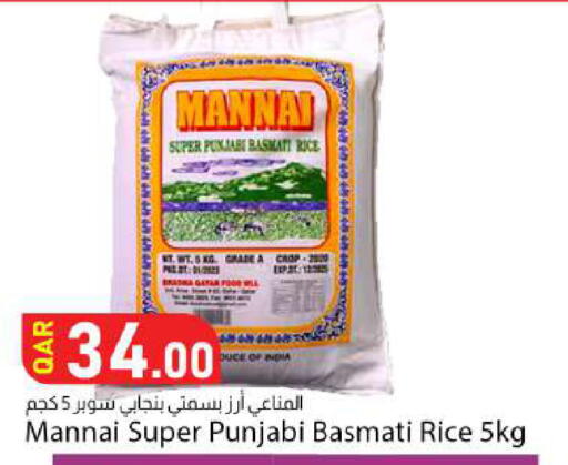 available at Dana Market in Qatar - Al-Shahaniya