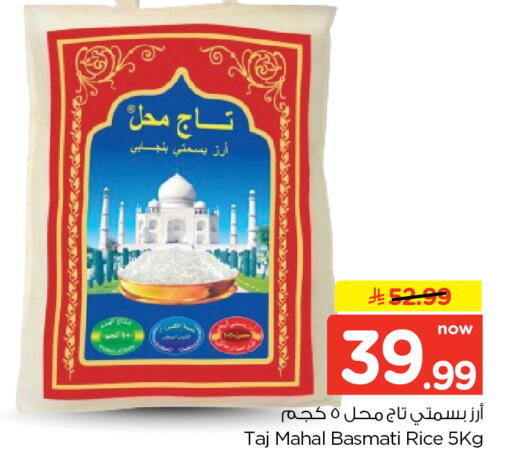 available at Nesto in KSA, Saudi Arabia, Saudi - Al-Kharj