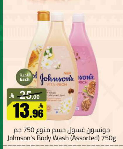 available at Mkhazin Hypermarket  in KSA, Saudi Arabia, Saudi - Hafar Al Batin