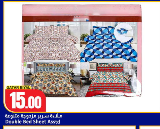 available at Dana Hypermarket in Qatar - Al-Shahaniya