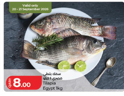 available at LuLu Hypermarket in Qatar - Al Rayyan