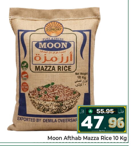 available at Makkah Hypermarket in KSA, Saudi Arabia, Saudi - Riyadh