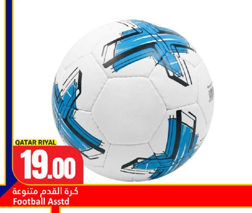 available at Dana Hypermarket in Qatar - Al-Shahaniya