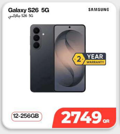 available at Miracle Phones in Qatar - Al Rayyan