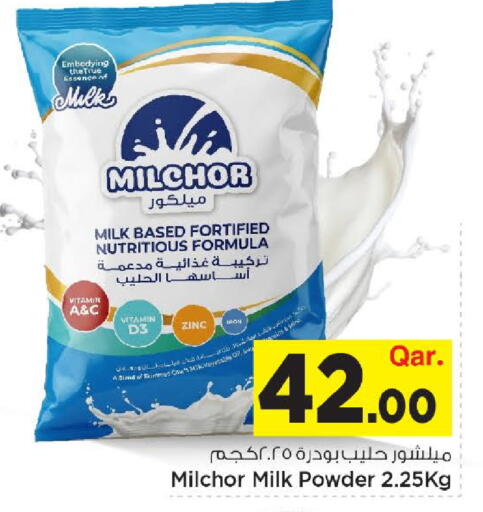 available at مارك & سيف in قطر - الشحانية