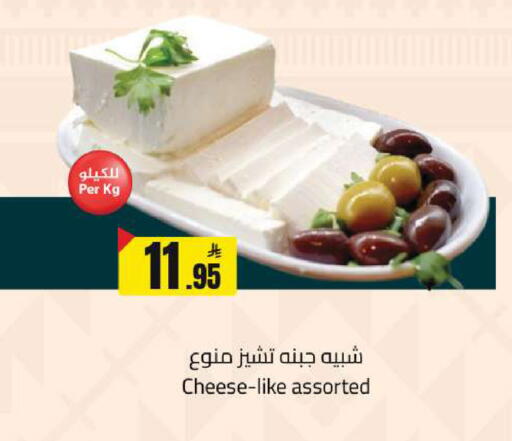 available at  مخازن هايبرماركت in مملكة العربية السعودية, السعودية, سعودية - تبوك