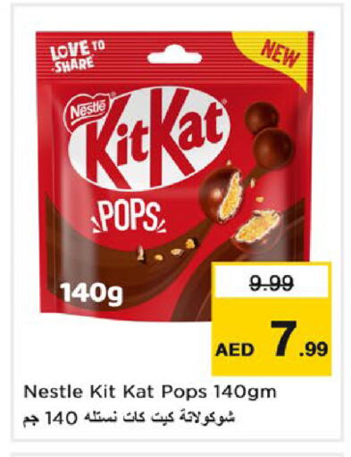 available at Nesto Hypermarket in UAE - Fujairah