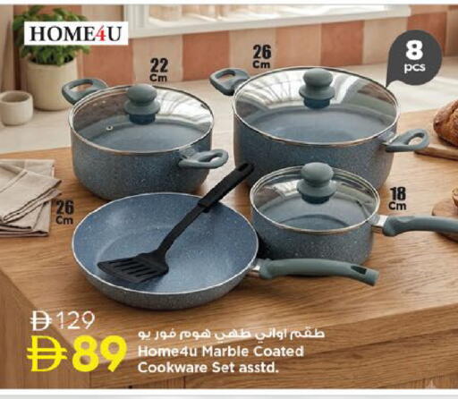 available at Nesto Hypermarket in UAE - Fujairah