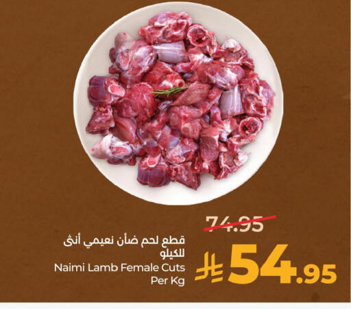 available at LULU Hypermarket in KSA, Saudi Arabia, Saudi - Hafar Al Batin