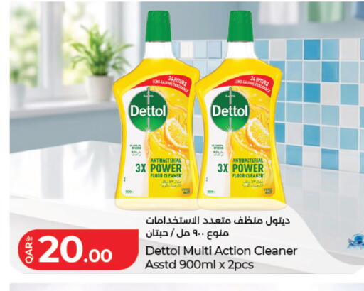 available at LuLu Hypermarket in Qatar - Doha