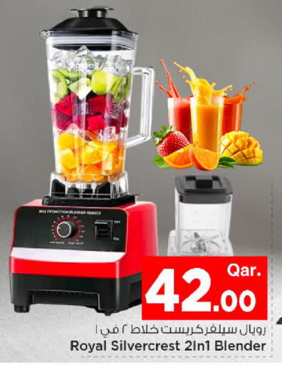 available at مارك & سيف in قطر - الريان