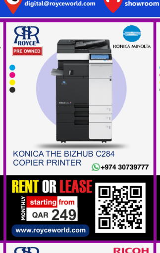 available at رويس العالمية للتجارة والخدمات in قطر - الشمال