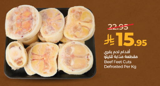 available at LULU Hypermarket in KSA, Saudi Arabia, Saudi - Mecca