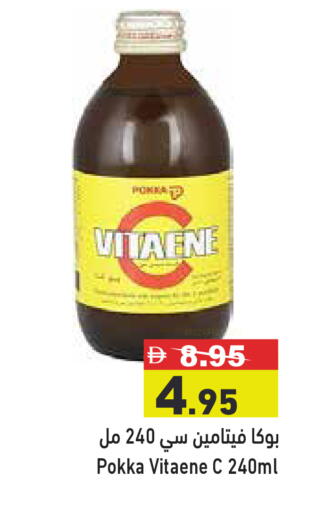 available at أسواق رامز in الإمارات العربية المتحدة , الامارات - أبو ظبي