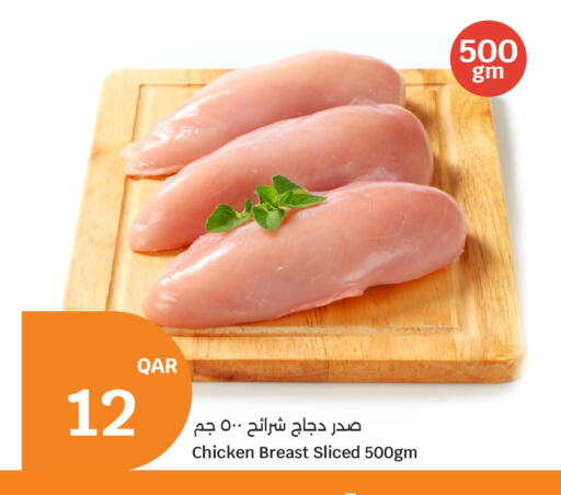 available at City Hypermarket in Qatar - Al Rayyan