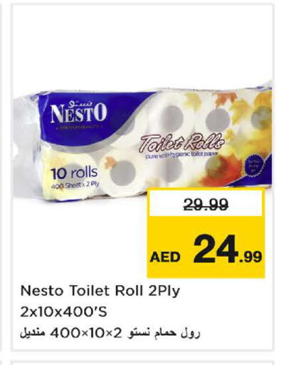 available at نستو هايبرماركت in الإمارات العربية المتحدة , الامارات - الشارقة / عجمان
