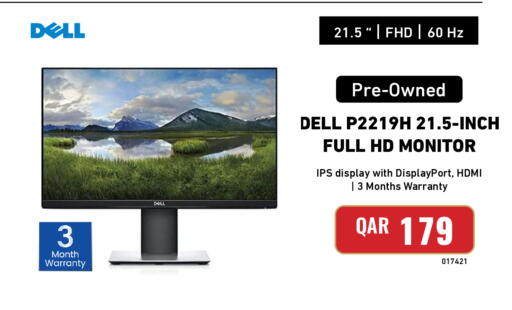 available at ديجيتال زون للتجارة in قطر - الريان