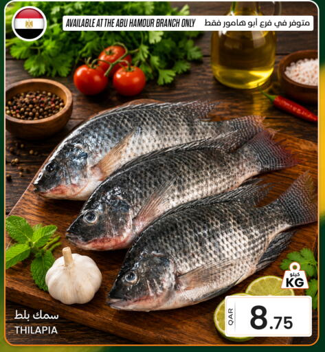 available at Al Baladi Al Yawm in Qatar - Al Rayyan