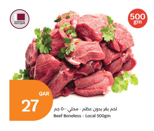 available at City Hypermarket in Qatar - Al-Shahaniya