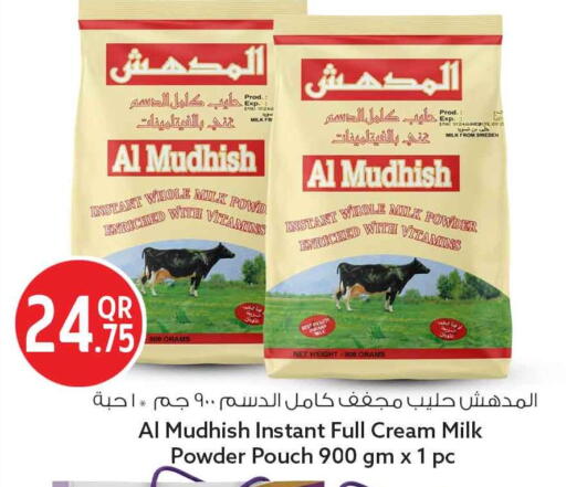 available at Safari Hypermarket in Qatar - Doha