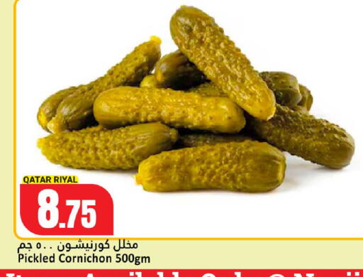 available at دانة هايبرماركت in قطر - الضعاين