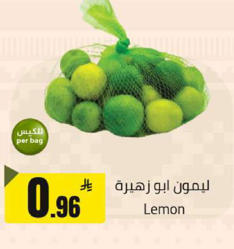 Lemon available at Mkhazin Hypermarket  in KSA, Saudi Arabia, Saudi - Buraidah