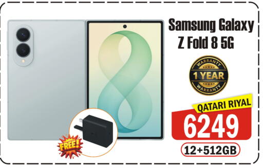 available at Al Baladi Al Yawm in Qatar - Al-Shahaniya
