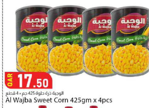 available at Dana Market in Qatar - Al Shamal