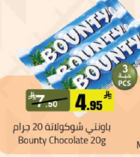 available at Mkhazin Hypermarket  in KSA, Saudi Arabia, Saudi - Buraidah