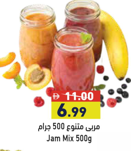 available at Aswaq Ramez in UAE - Abu Dhabi
