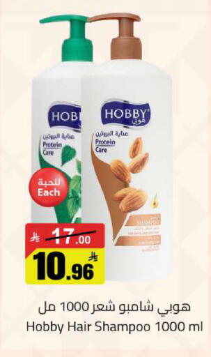 available at  مخازن هايبرماركت in مملكة العربية السعودية, السعودية, سعودية - تبوك