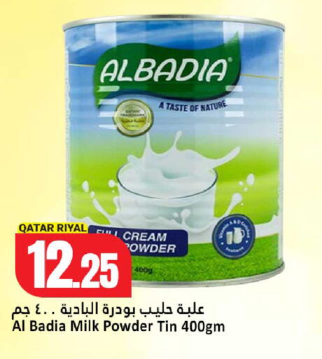 available at Dana Hypermarket in Qatar - Doha