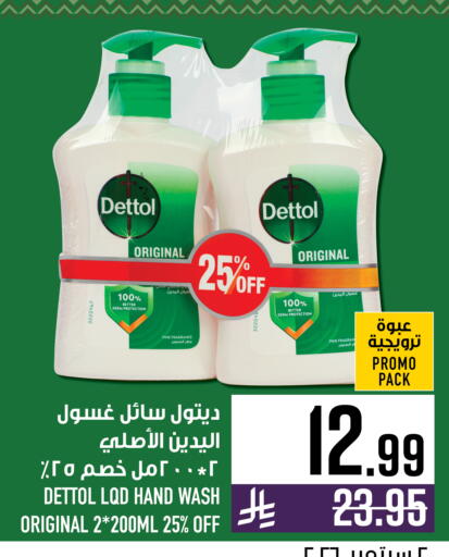 available at Abraj Hypermarket in KSA, Saudi Arabia, Saudi - Mecca