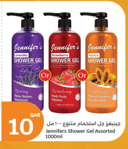 Strawberry Papaya available at City Hypermarket in Qatar - Al Rayyan