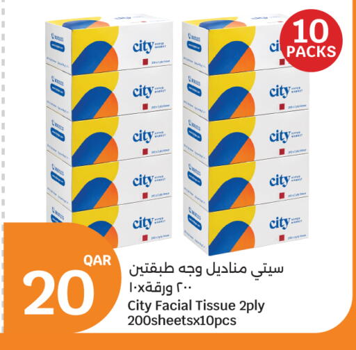 available at City Hypermarket in Qatar - Al-Shahaniya
