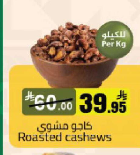 available at Mkhazin Hypermarket  in KSA, Saudi Arabia, Saudi - Buraidah