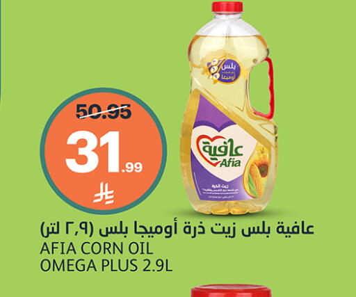 available at أسواق الجزيرة in مملكة العربية السعودية, السعودية, سعودية - الرياض