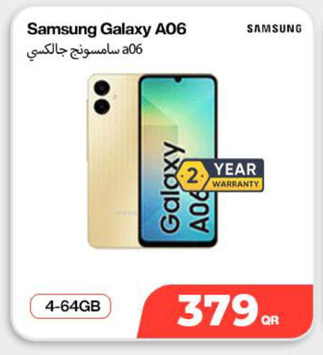 available at ميراكل للهواتف in قطر - الشحانية
