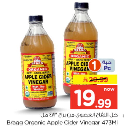 Apple available at نستو in مملكة العربية السعودية, السعودية, سعودية - المجمعة