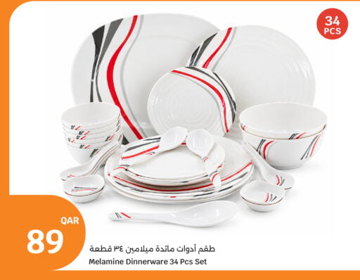 available at سيتي هايبرماركت in قطر - الخور