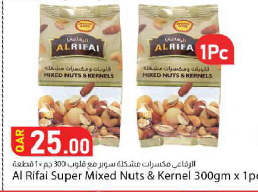 available at دانا ماركت in قطر - الوكرة
