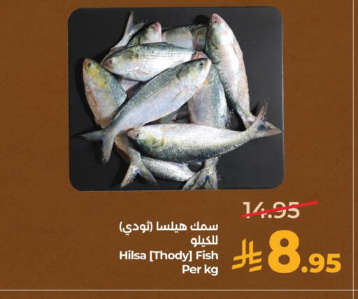 available at LULU Hypermarket in KSA, Saudi Arabia, Saudi - Hafar Al Batin