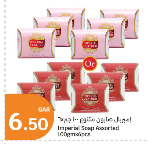 available at City Hypermarket in Qatar - Al Rayyan