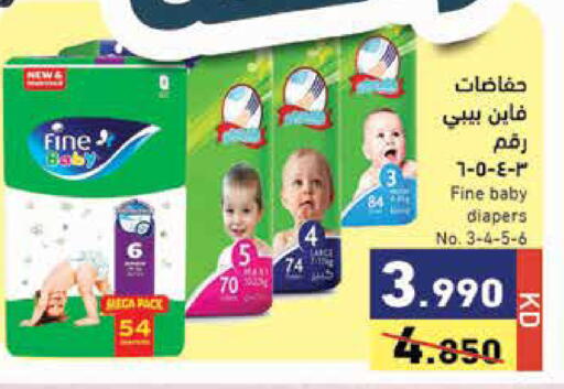 available at Ramez in Kuwait - Kuwait City