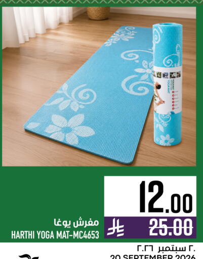 available at Abraj Hypermarket in KSA, Saudi Arabia, Saudi - Mecca